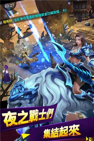 上帝的宝座 1.2.10截图1 上帝的宝座 1.2.10截图1