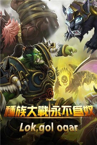 上帝的宝座 1.2.10截图4 上帝的宝座 1.2.10截图4