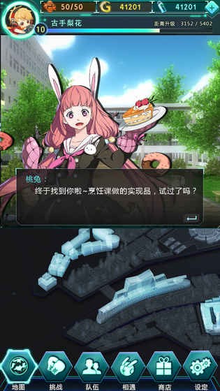 牌武者融合战记 0.8.1.0截图1