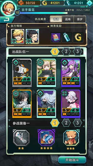 牌武者融合战记 0.8.1.0截图2