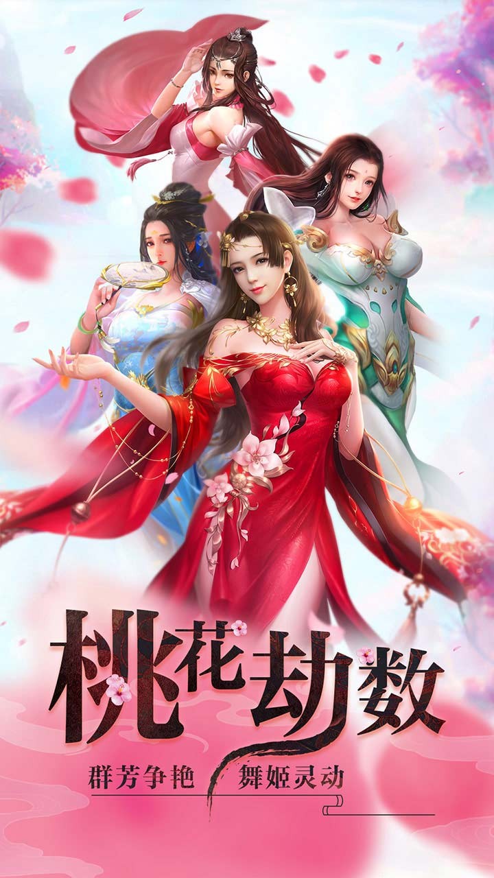 睡袍女汉子 1.0截图1