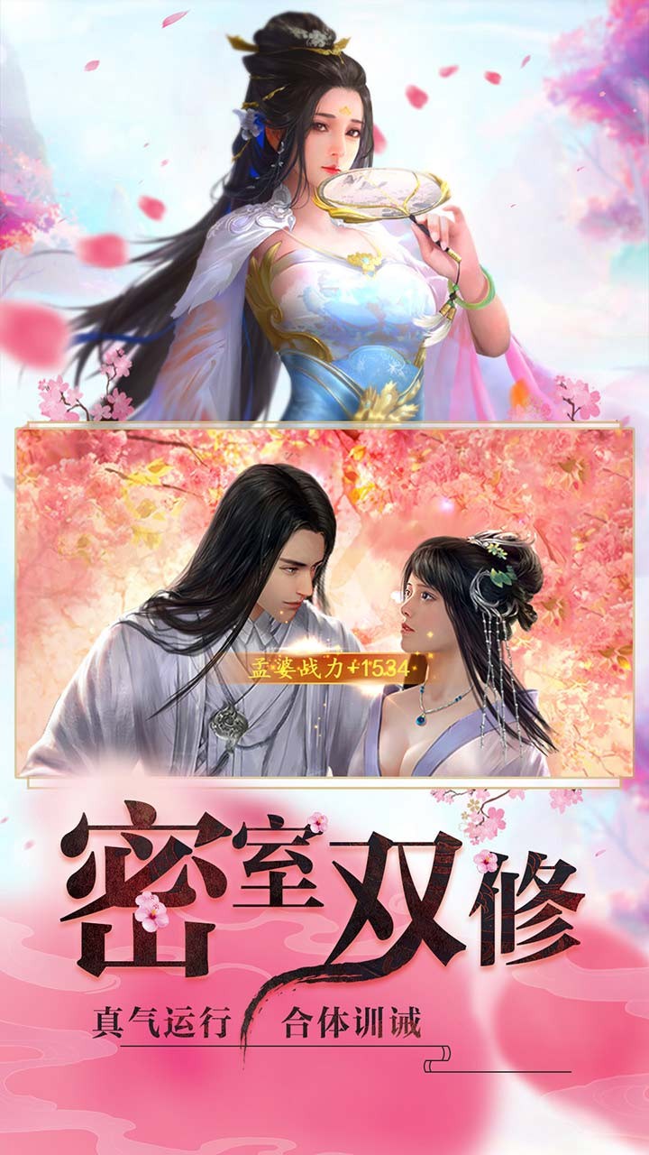 睡袍女汉子 1.0截图4