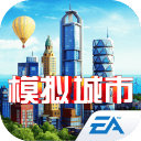 模拟城市我是市长无限钞票破解版下载 v0.7