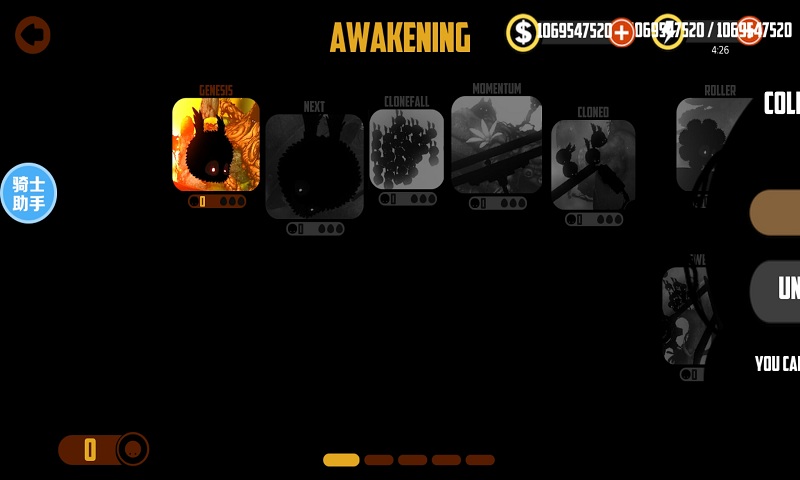 迷失之地2第四章破解版下载 v1.0.0.935 最新版截图4 迷失之地2第四章破解版下载 v1.0.0.935 最新版截图4