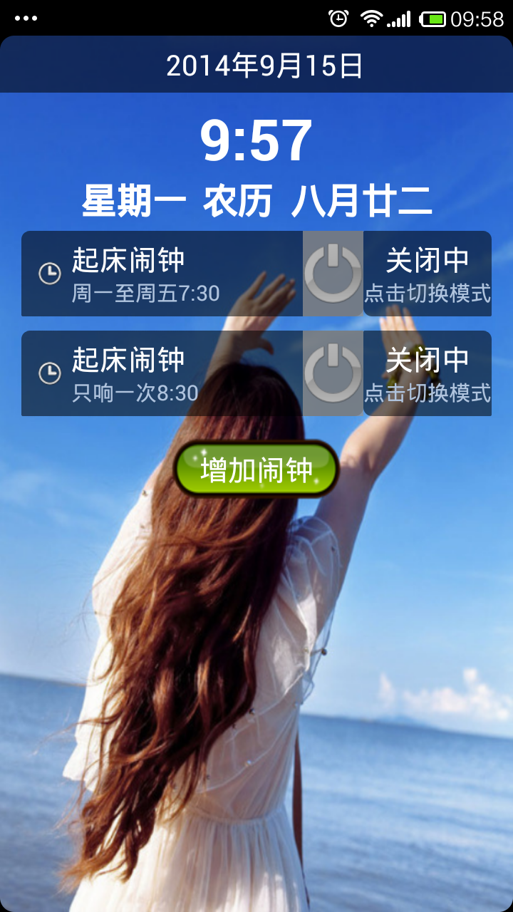 全能扫描识别截图1