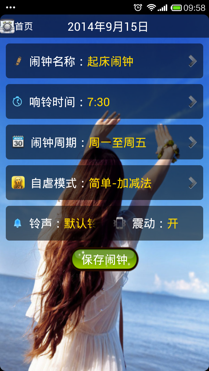 全能扫描识别截图2