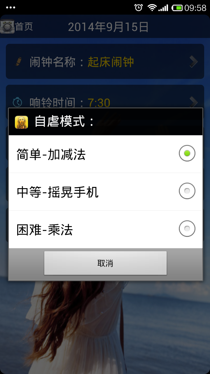 全能扫描识别截图3