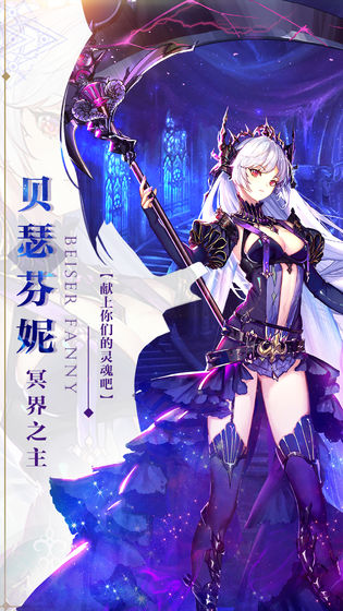 苍之纪元手游 v1.0.605 安卓版截图2