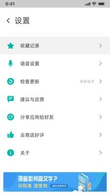 灵云维汉友谊桥截图4
