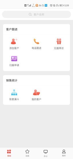喜百年截图1