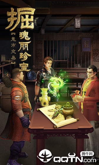 古墓迷城手游 v2.3.7 安卓版截图2 古墓迷城手游 v2.3.7 安卓版截图2