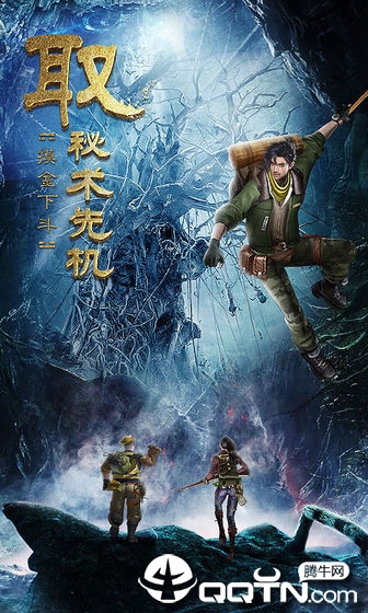 古墓迷城手游 v2.3.7 安卓版截图5 古墓迷城手游 v2.3.7 安卓版截图5