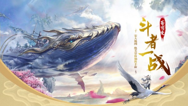 嘟嘟我最火 1.0.0截图1