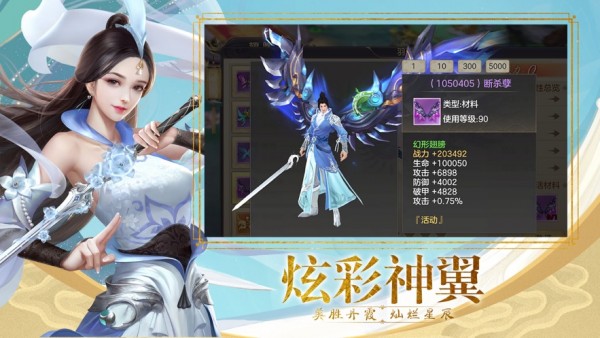 嘟嘟我最火 1.0.0截图2