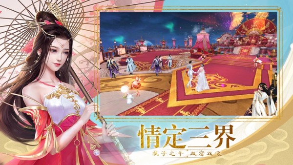 嘟嘟我最火 1.0.0截图3