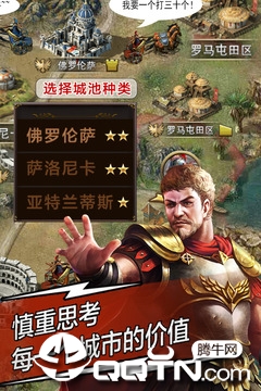 天将雄师手游 v4.3.29 安卓版截图1 天将雄师手游 v4.3.29 安卓版截图1