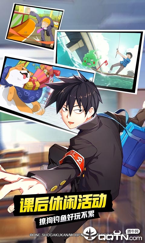 路人超能100灵能 v21.43.32 安卓版截图3