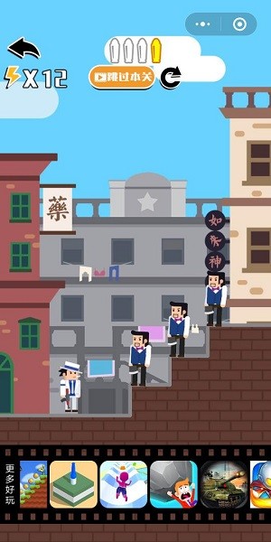 子弹特工 189.1.5.3018截图1 子弹特工 189.1.5.3018截图1