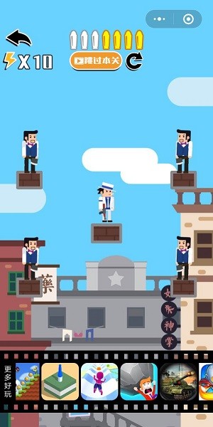 子弹特工 189.1.5.3018截图2 子弹特工 189.1.5.3018截图2