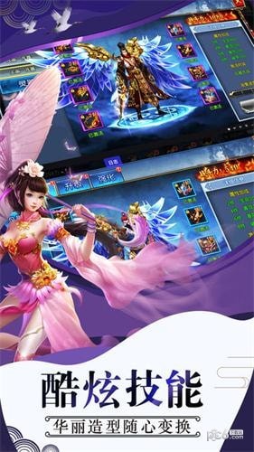 威剑苍穹 1.0.15.2300截图1