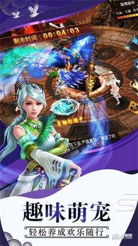 威剑苍穹 1.0.15.2300截图2