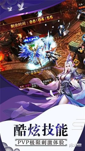 威剑苍穹 1.0.15.2300截图3