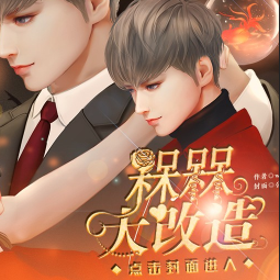 ����大改造手游 v3.0.0 安卓版