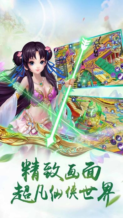 神鬼封神传 1.0.82截图4 神鬼封神传 1.0.82截图4