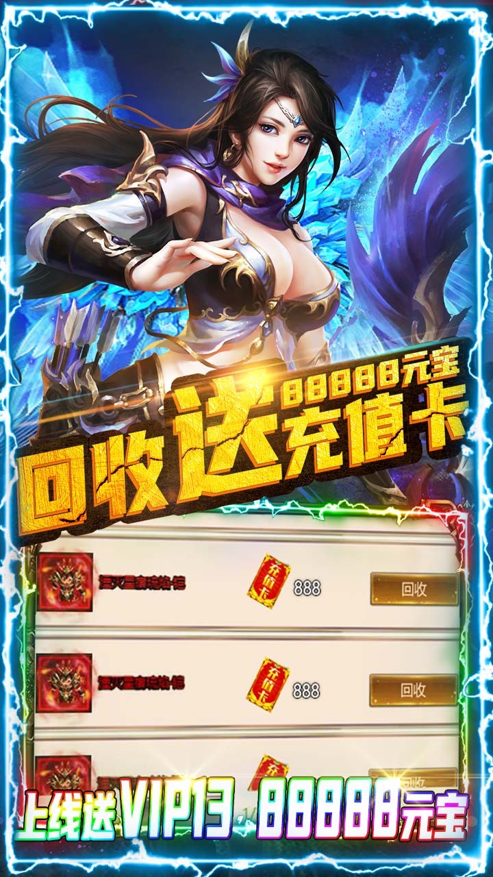 教主之家BT（超V版） 1.0.0截图4