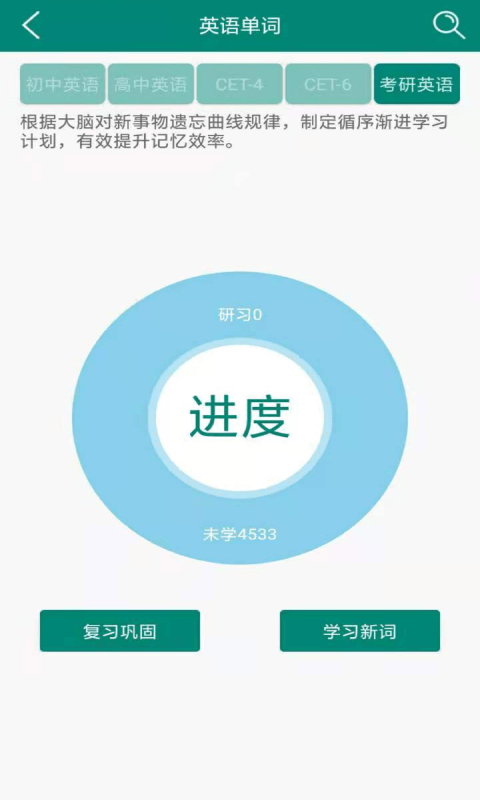 趣笔记截图4