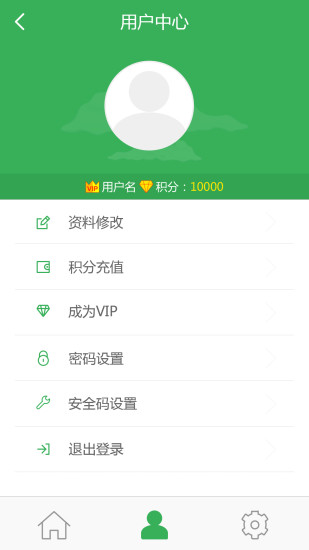 有乌云app下载 v1.0.0 安卓版截图3
