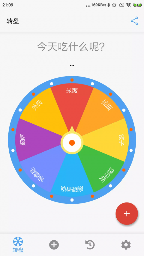 下决定截图1 下决定截图1