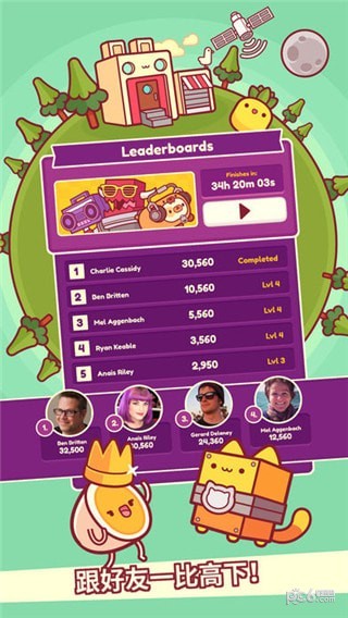 皮皮猫 1.00.10229截图3 皮皮猫 1.00.10229截图3