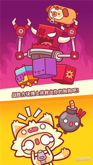 皮皮猫 1.00.10229截图4 皮皮猫 1.00.10229截图4