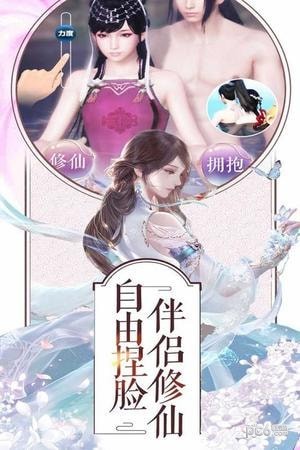 凤舞江湖 1.6.9截图1