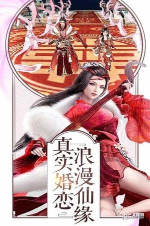 凤舞江湖 1.6.9截图3