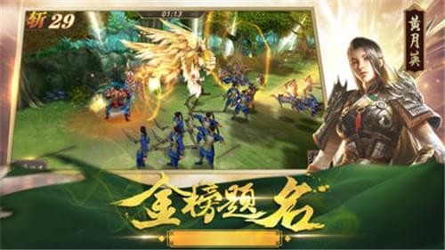 三国乱世霸王 10.15截图2 三国乱世霸王 10.15截图2