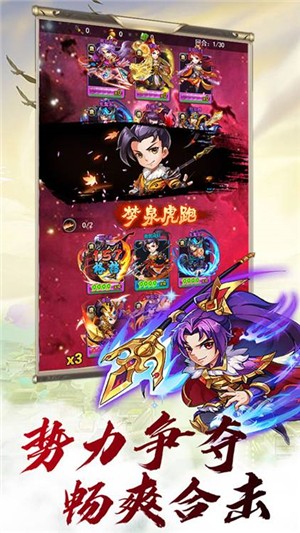 梦回隋唐无限版 1.0.0截图2
