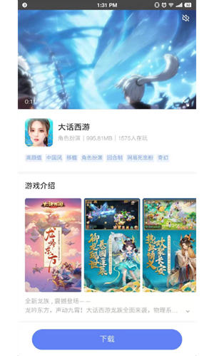 cydia游戏源大全截图1