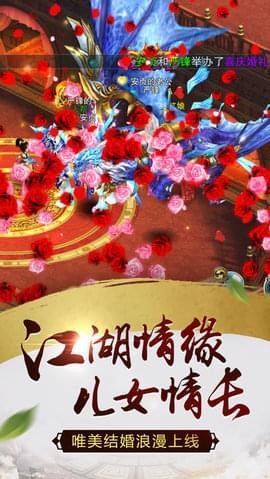 蜀山online 1.1.0截图3 蜀山online 1.1.0截图3