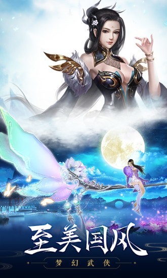 刀剑谱 8.3截图2