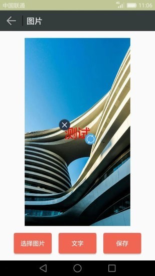 GIF动画图片制作截图2