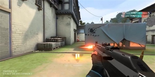 A计划 3.2.0截图3