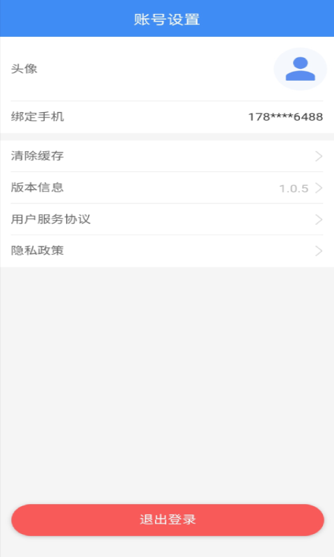 掌上沾医截图4 掌上沾医截图4