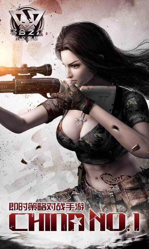 乌合之众 1.3.0截图1