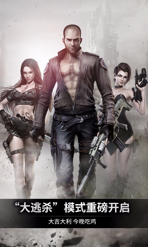 乌合之众 1.3.0截图2