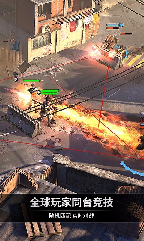 乌合之众 1.3.0截图4