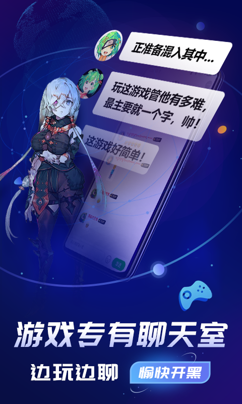 格来云游戏 4.1.7截图5