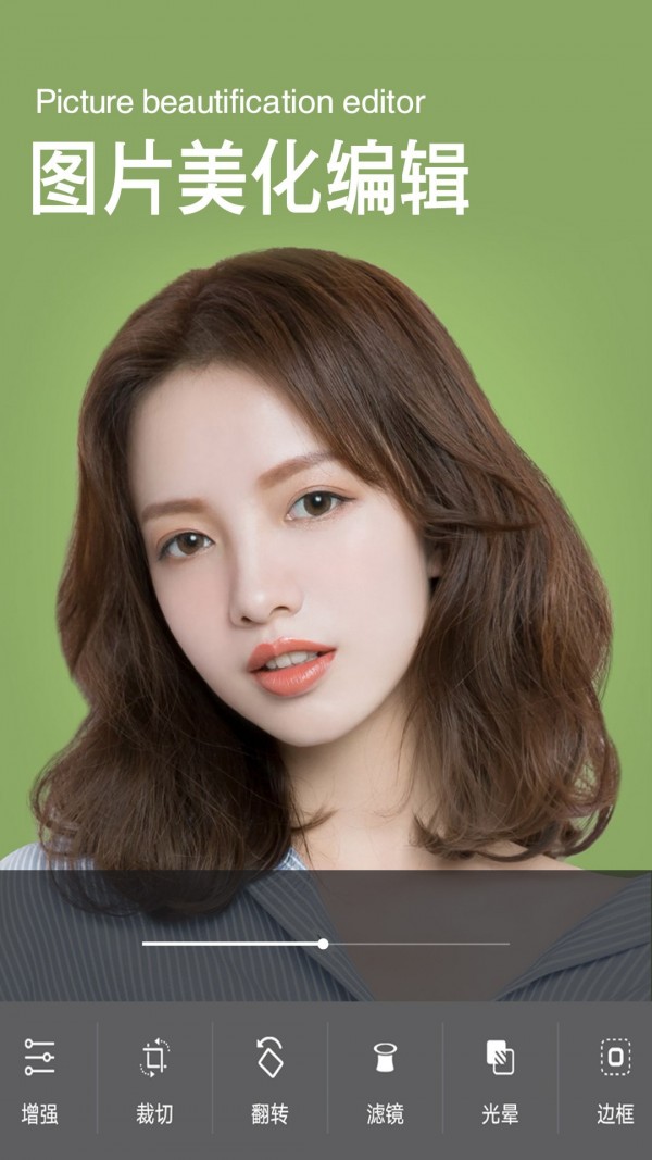 美颜滤拍相机截图4