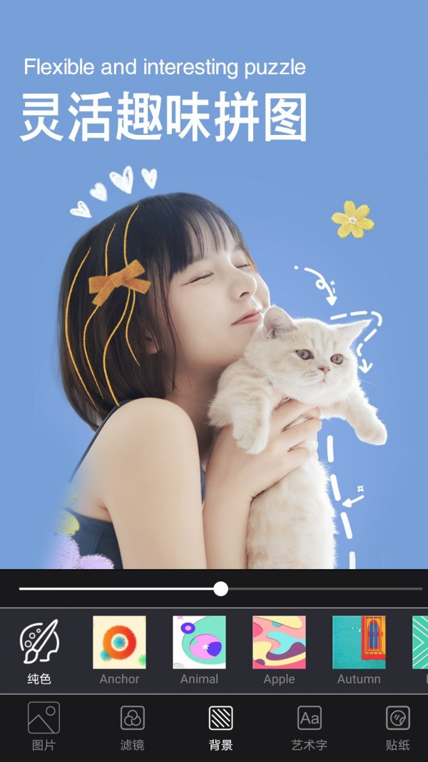 美颜滤拍相机截图5